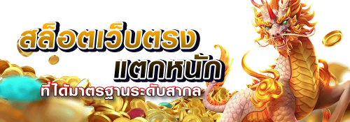 twinking เว็บพนันที่ส่องแสงแห่งโชค ให้คุณรวยง่ายๆ แค่ปลายนิ้ว